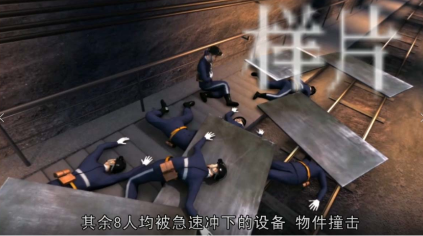 虛擬仿真教學軟件可以為安全培訓帶來哪些便利？