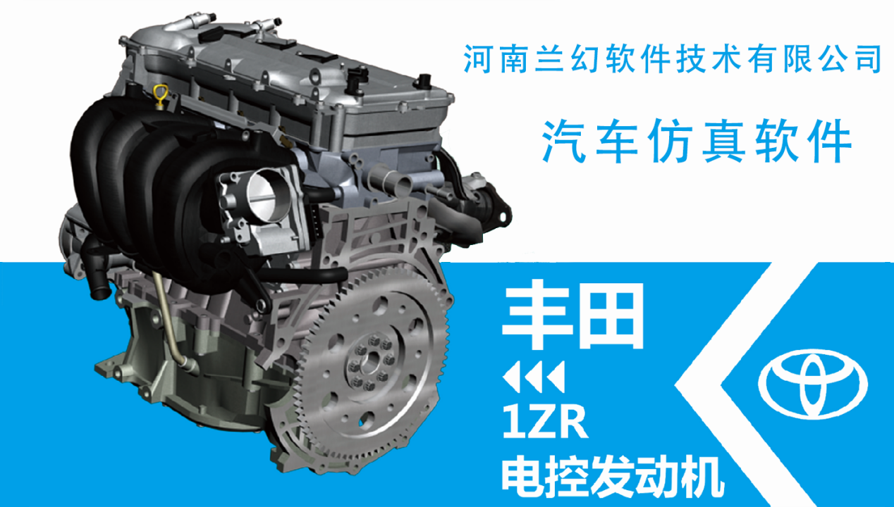 新能源汽車仿真軟件簡(jiǎn)單操作，學(xué)習(xí)效率高