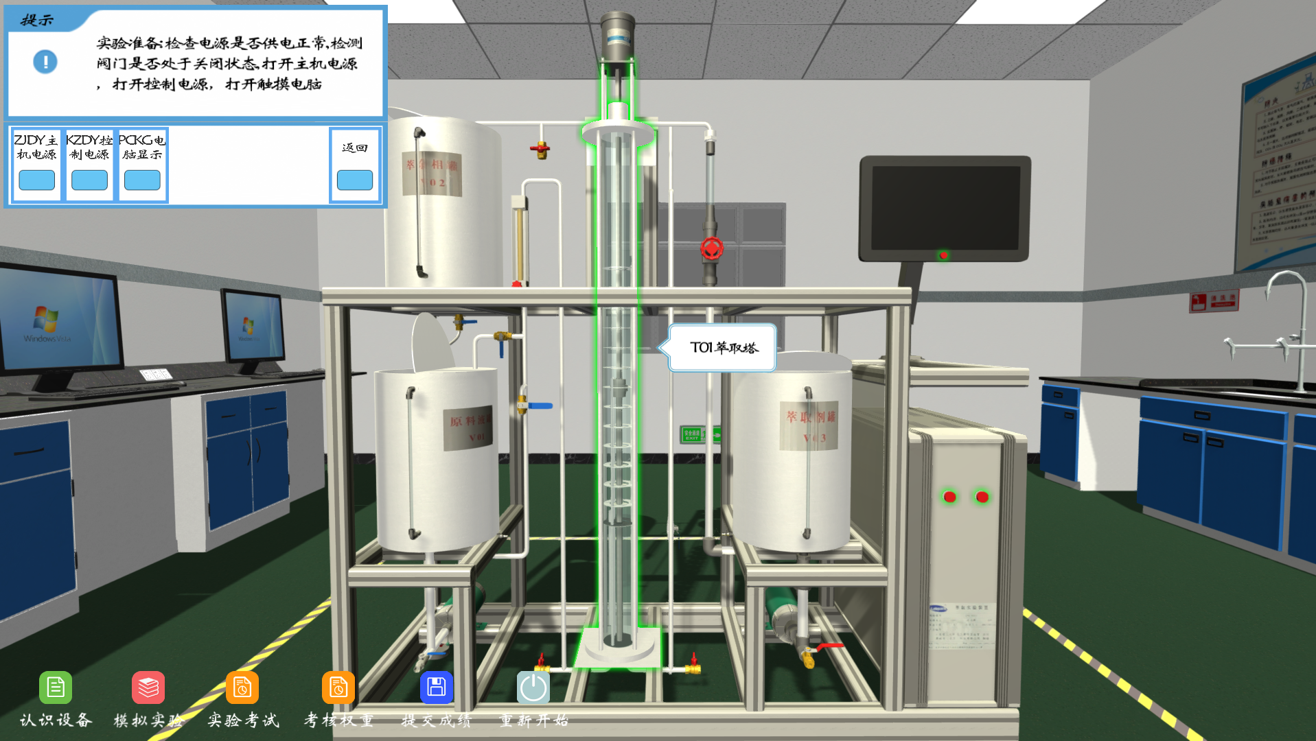 化工行業(yè)用到的仿真軟件，河南蘭幻這里有很多！