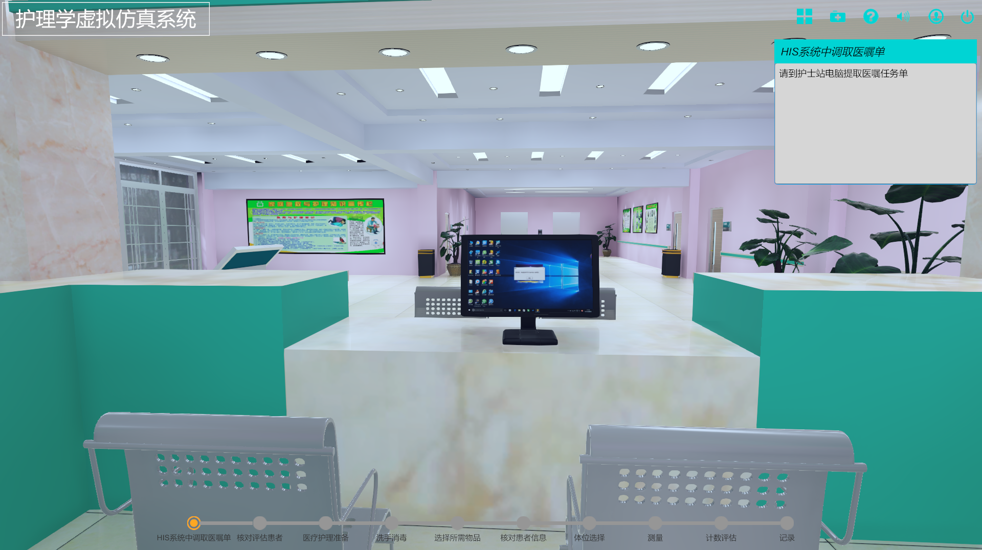 護(hù)理學(xué)校也將三維仿真軟件引入教學(xué)，受益頗深！