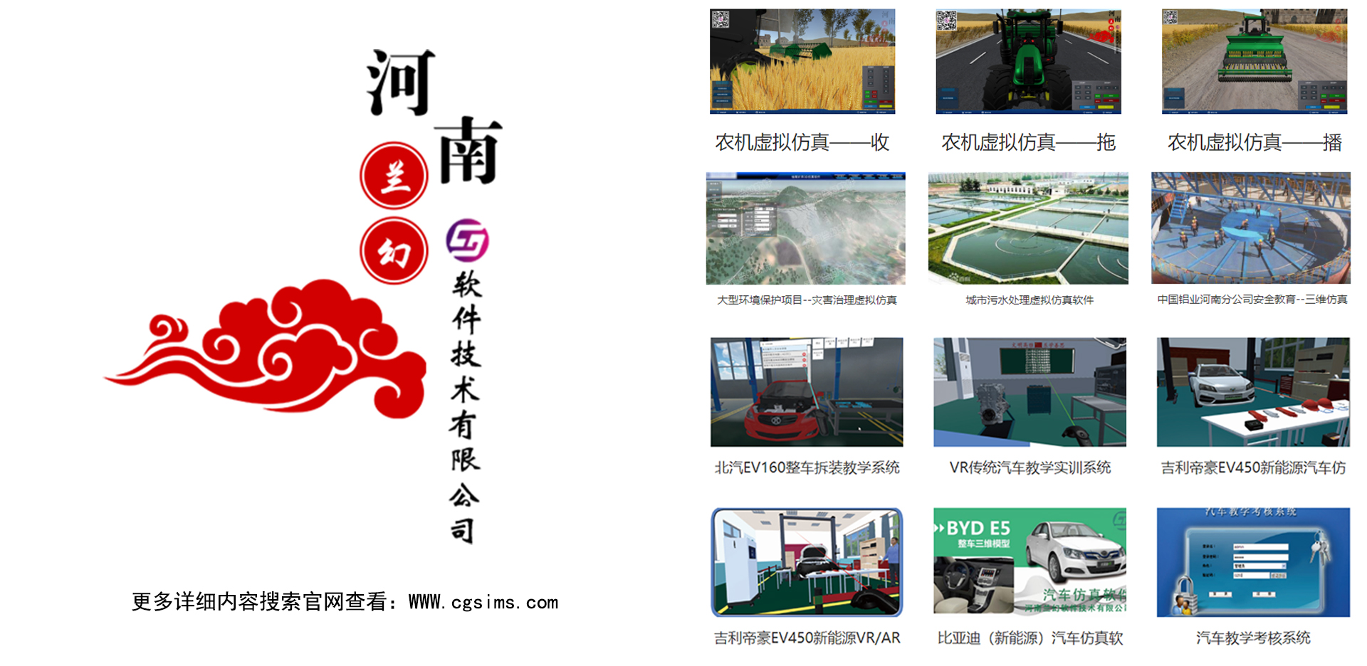 仿真事業(yè)被教育行業(yè)看到,巧妙與教學(xué)相融合 仿真事業(yè)被教育行業(yè)看到,巧妙與教學(xué)相融合