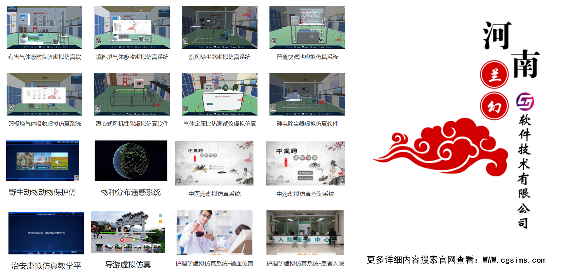 仿真事業(yè)被教育行業(yè)看到,巧妙與教學(xué)相融合 仿真事業(yè)被教育行業(yè)看到,巧妙與教學(xué)相融合