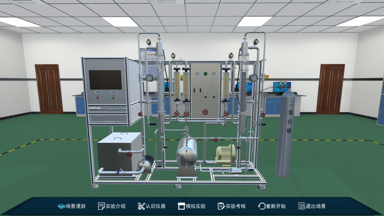 吸收解吸三維仿真軟件實(shí)驗(yàn)&nbsp;III