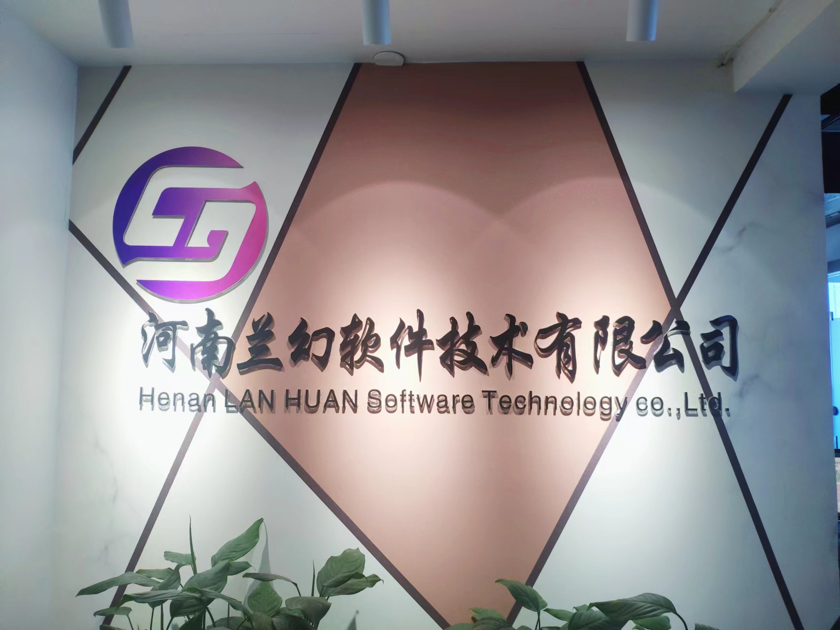 河南蘭幻自我獨(dú)立知識(shí)產(chǎn)權(quán)虛擬仿真軟件平臺(tái)！