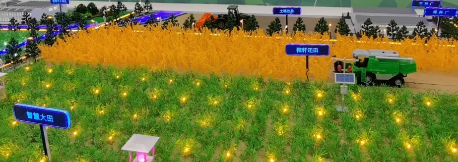 農(nóng)業(yè)數(shù)字孿生沙盤(pán)
