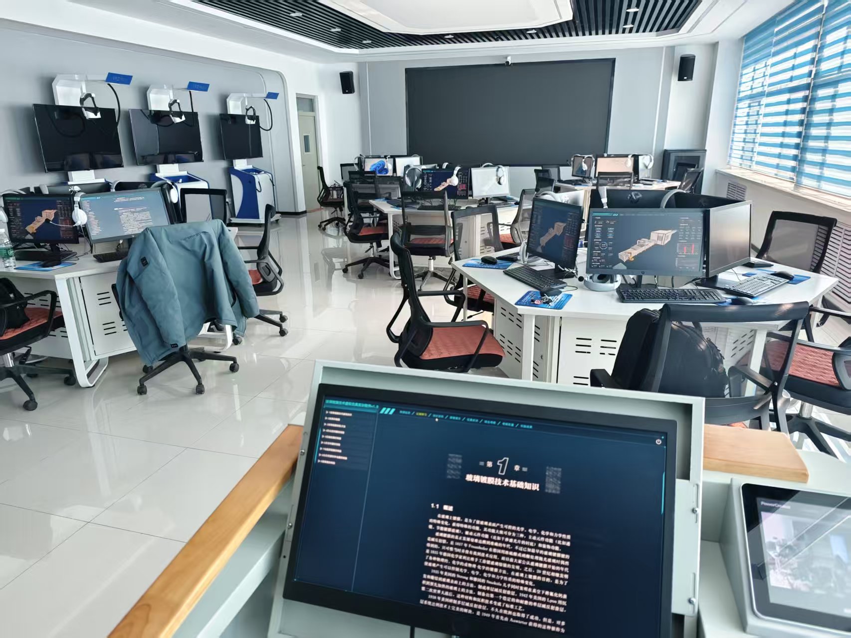 玻璃鍍膜技術虛擬仿真軟件