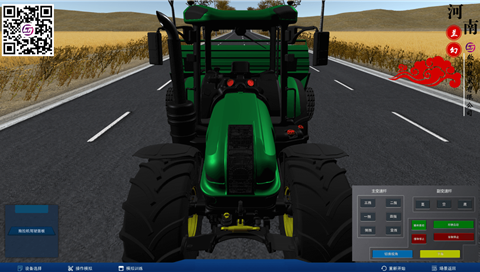 農機虛擬仿真（拖拉機）
